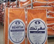 خرید پودر آب پنیر